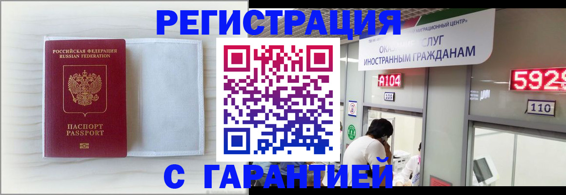 форма 3 в Бородино